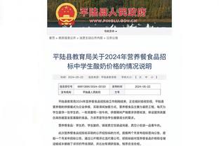 火记：奥利尼克很适合我们 用奥拉迪波&兰代尔去换他