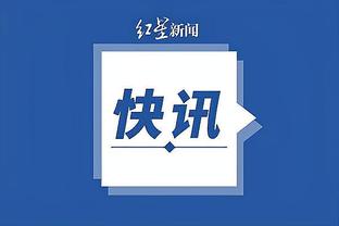 还需坚持！曼联伤病综述：9人养伤，胖虎、利马预计1月回归